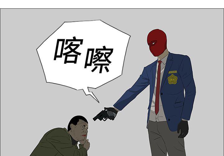 漫画奇侠-42全彩韩漫标签