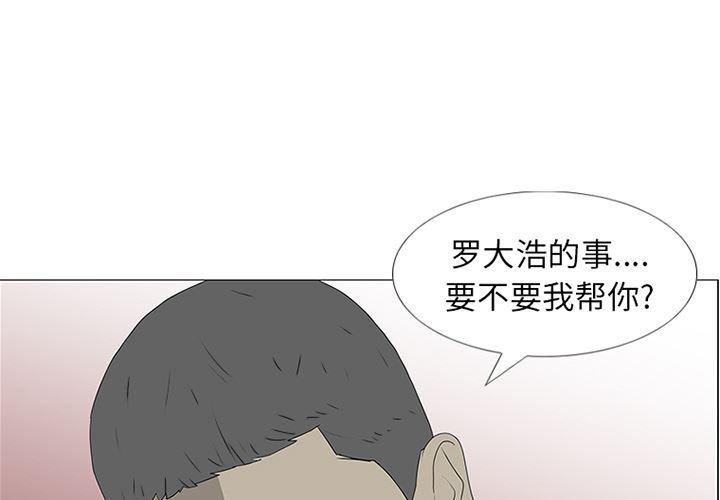 漫画奇侠-47全彩韩漫标签