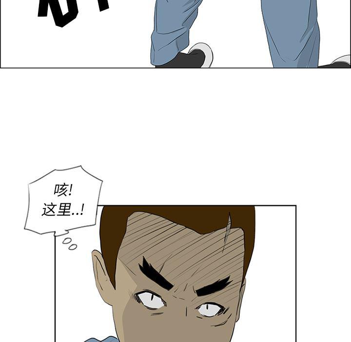 漫画奇侠-52全彩韩漫标签