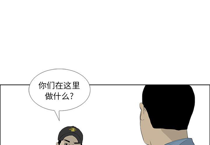 漫画奇侠-53全彩韩漫标签