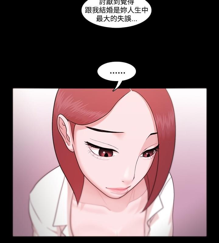 男变女漫画-第11话全彩韩漫标签