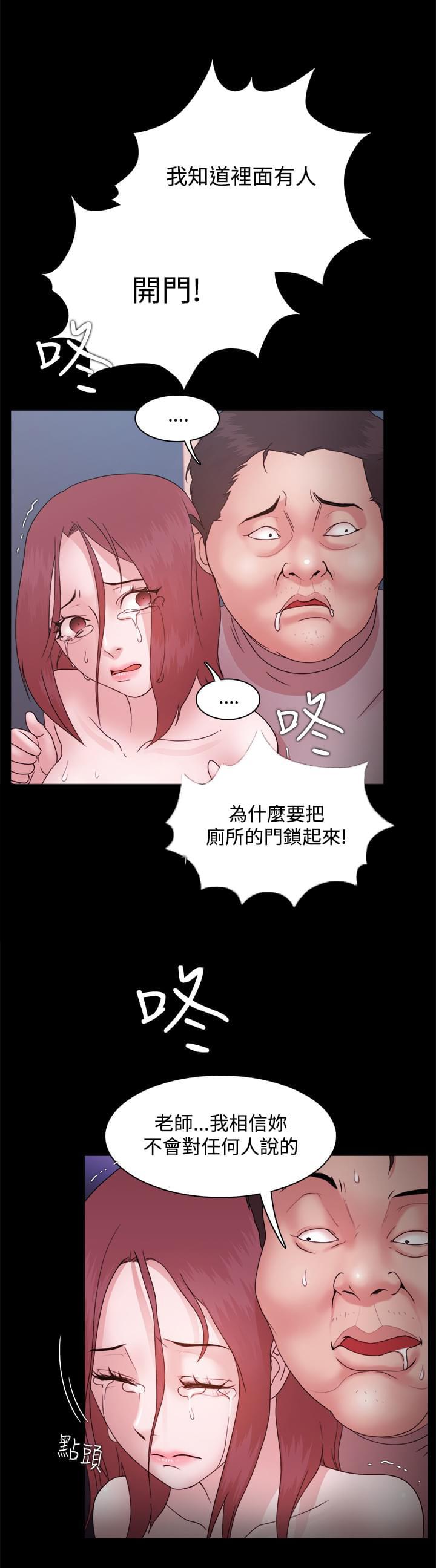 男变女漫画-第21话全彩韩漫标签