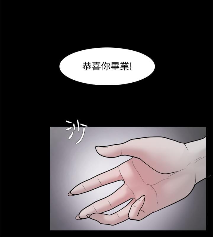 男变女漫画-第38话全彩韩漫标签