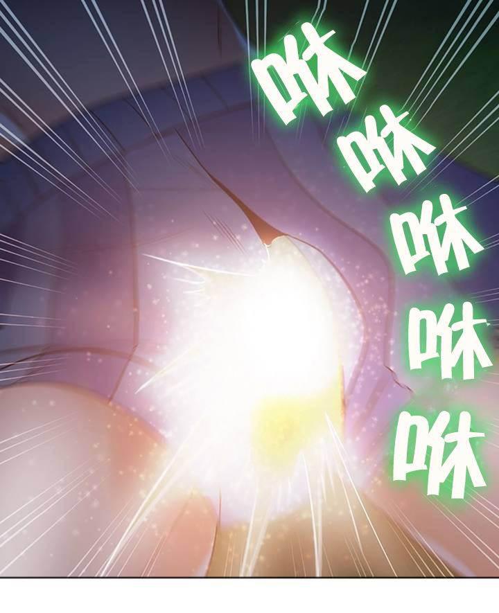 逆袭之路韩漫全集-第2话 流星无删减无遮挡章节图片 