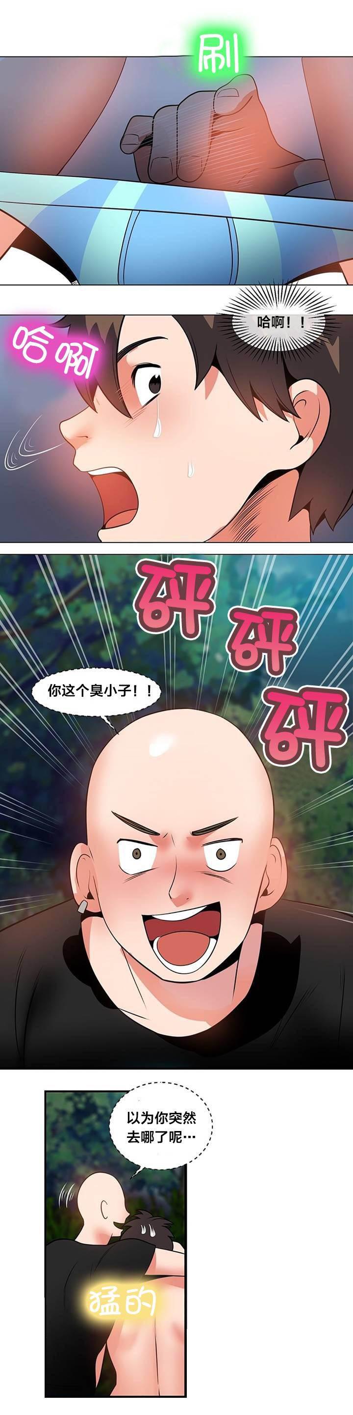 逆袭之路韩漫全集-第5话 被发现无删减无遮挡章节图片 