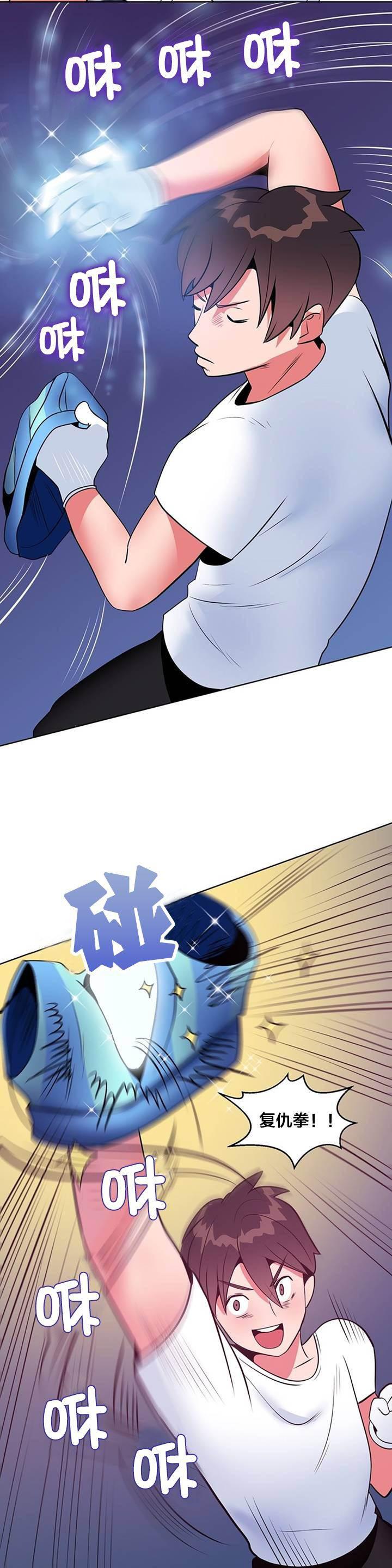 逆袭之路韩漫全集-第7话 实验无删减无遮挡章节图片 