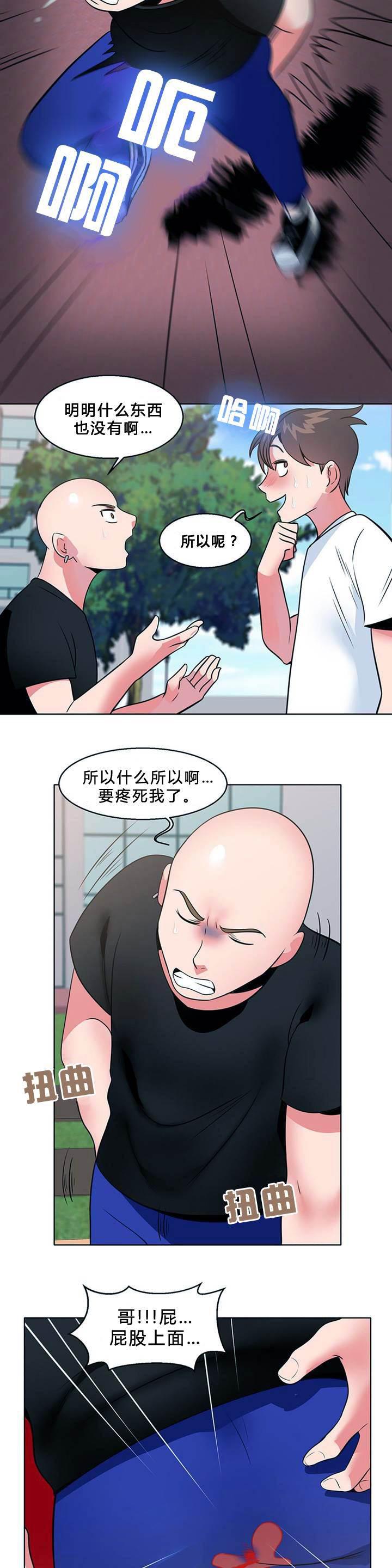 逆袭之路韩漫全集-第8话 自信无删减无遮挡章节图片 