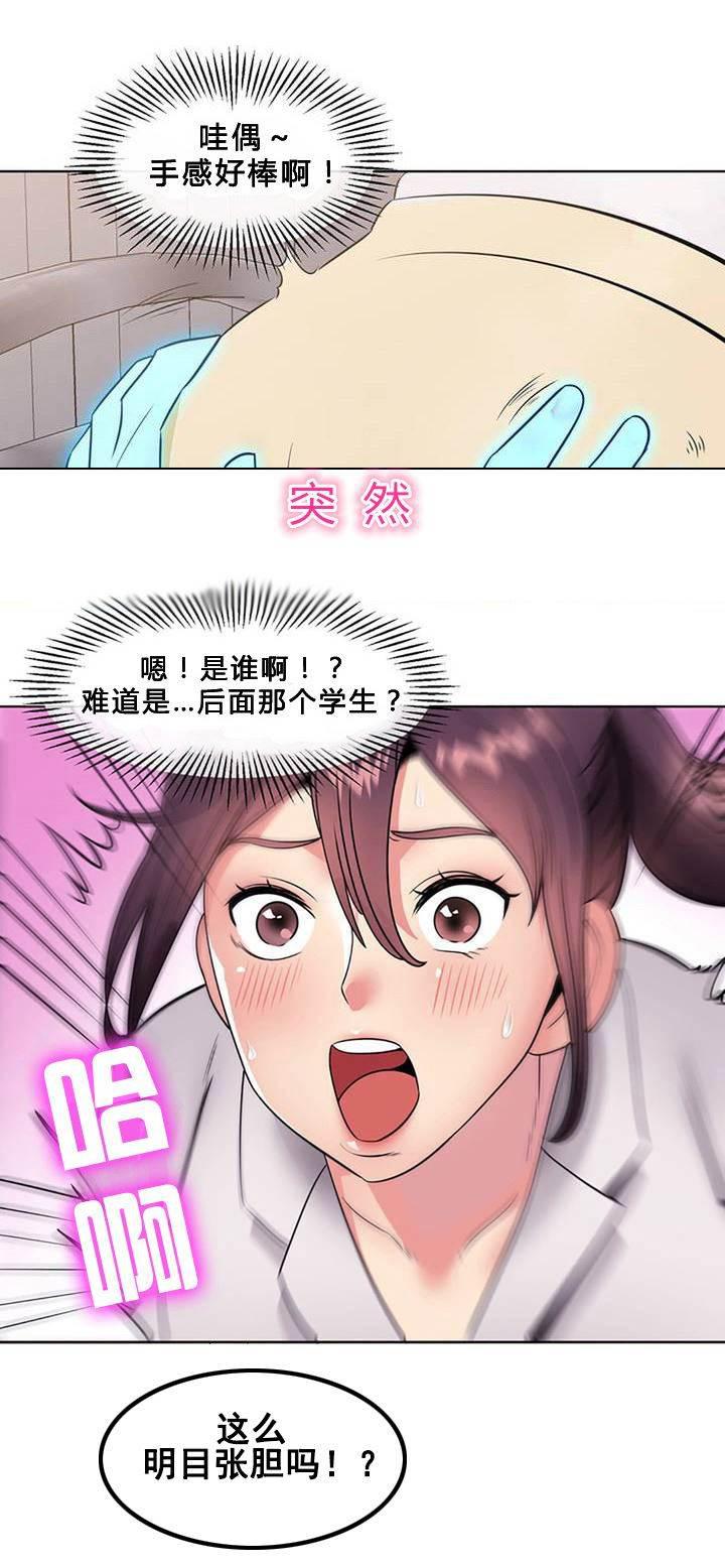 逆袭之路韩漫全集-第9话 护士姐姐无删减无遮挡章节图片 