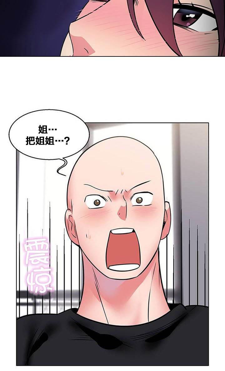 逆袭之路韩漫全集-第11话 出院无删减无遮挡章节图片 