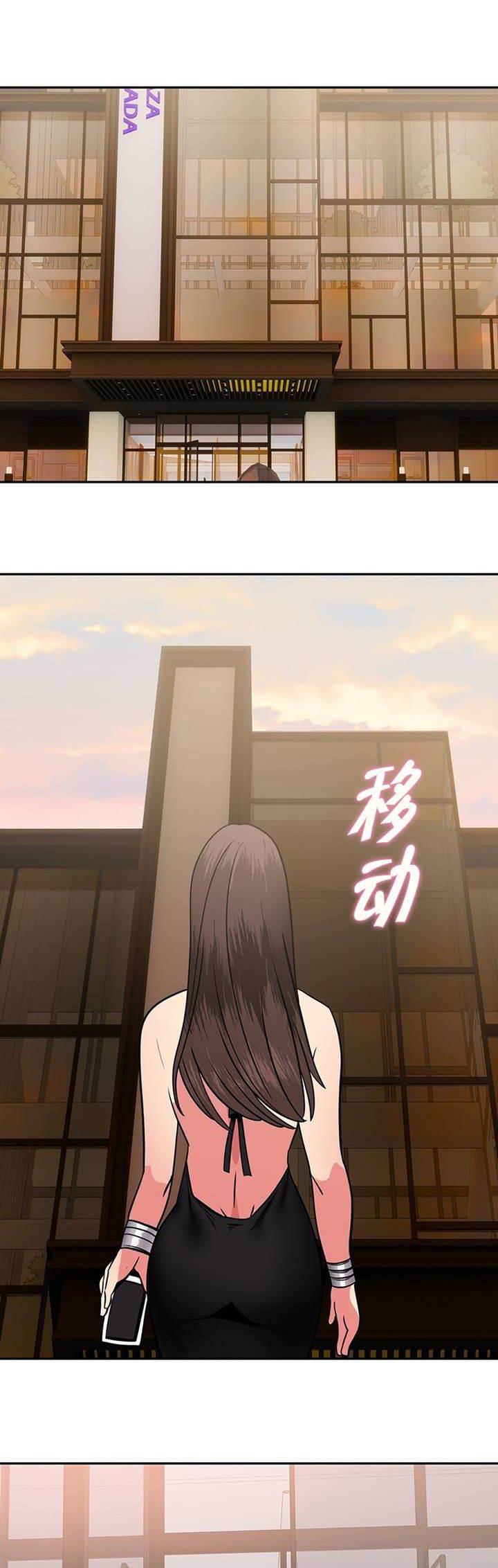逆袭之路韩漫全集-第13话 惩罚无删减无遮挡章节图片 