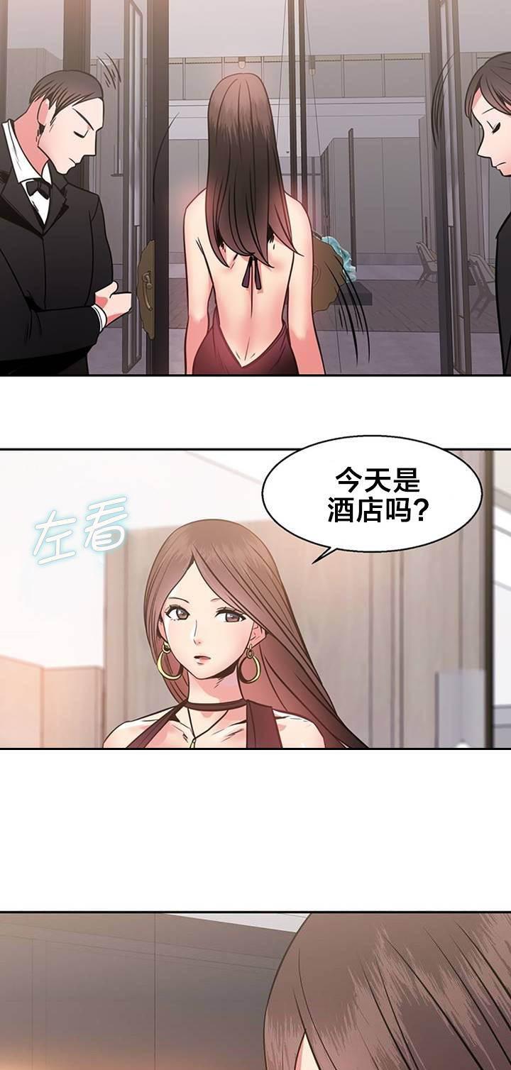 逆袭之路韩漫全集-第13话 惩罚无删减无遮挡章节图片 