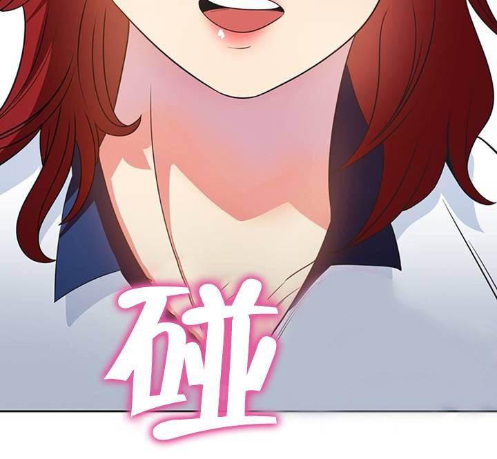逆袭之路韩漫全集-第15话 明星伴侣无删减无遮挡章节图片 