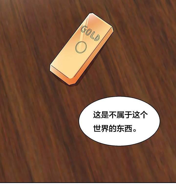 逆袭之路韩漫全集-第23话 往事无删减无遮挡章节图片 