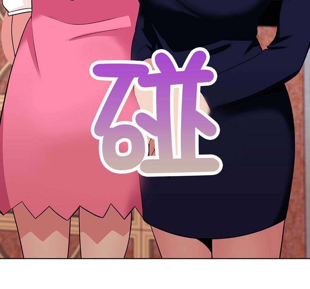 逆袭之路韩漫全集-第30话 巧遇大叔无删减无遮挡章节图片 