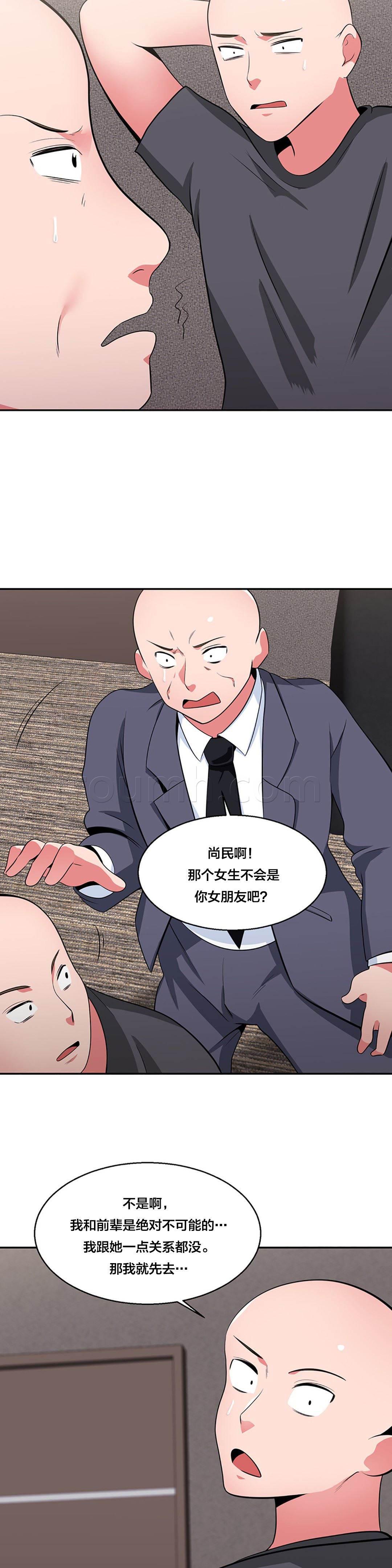 逆袭之路韩漫全集-第31话 旧识无删减无遮挡章节图片 