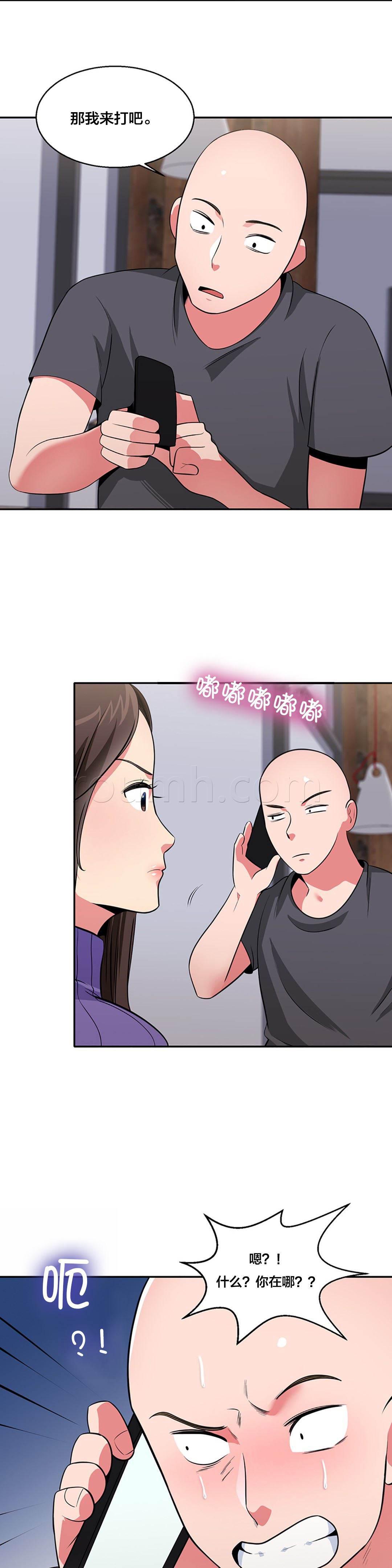 逆袭之路韩漫全集-第31话 旧识无删减无遮挡章节图片 