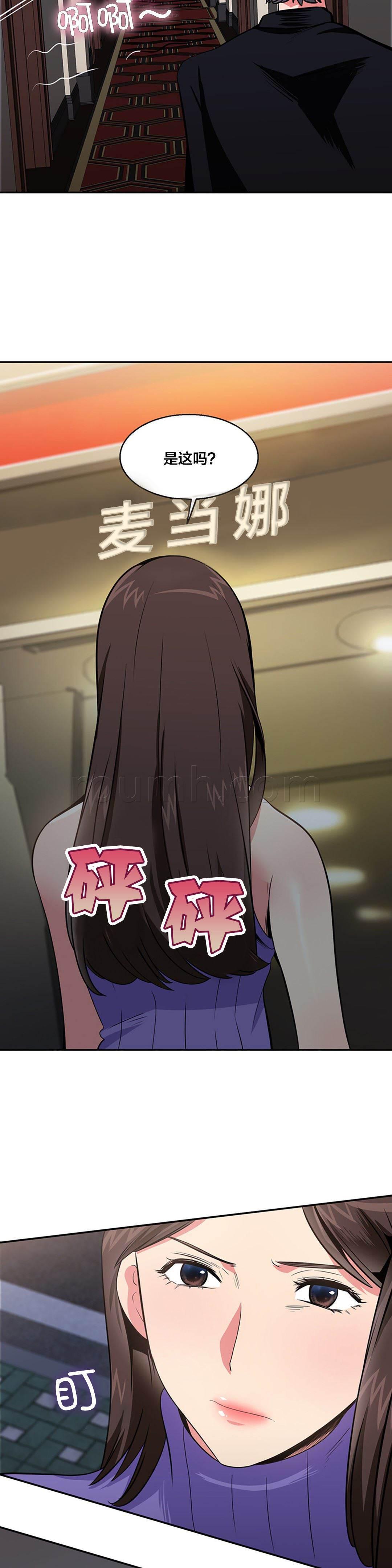 逆袭之路韩漫全集-第31话 旧识无删减无遮挡章节图片 