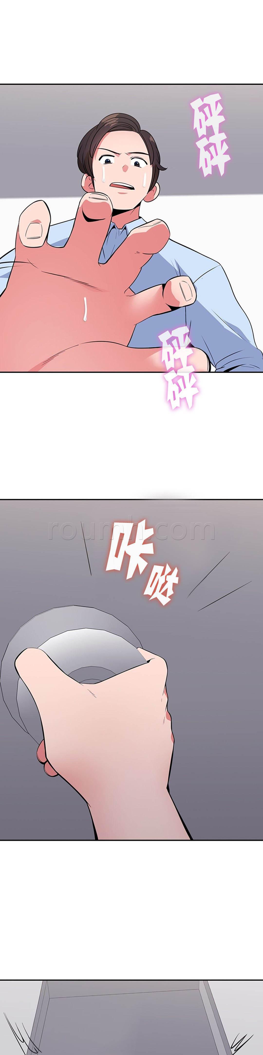 漫画污-第34话 神秘空间全彩韩漫标签