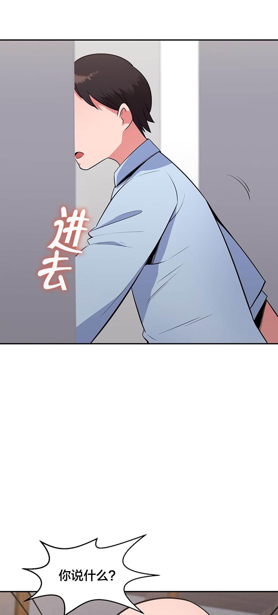 逆袭之路韩漫全集-第34话 神秘空间无删减无遮挡章节图片 