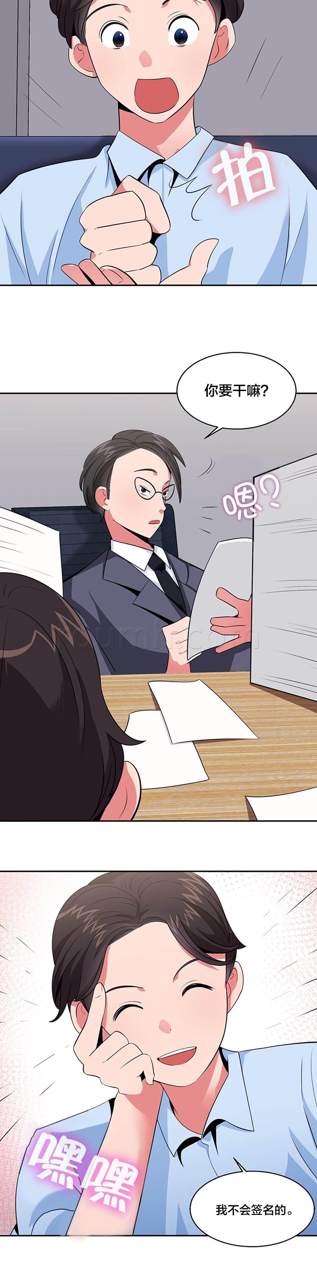 逆袭之路韩漫全集-第36话 上诉民怨无删减无遮挡章节图片 