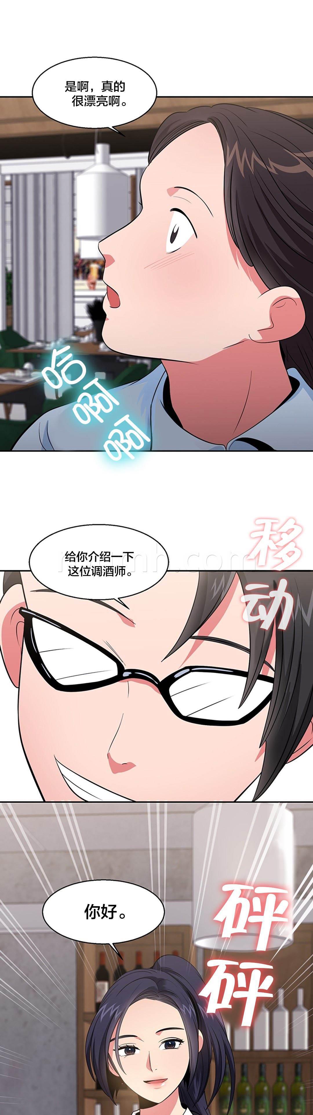 逆袭之路韩漫全集-第37话 休息无删减无遮挡章节图片 