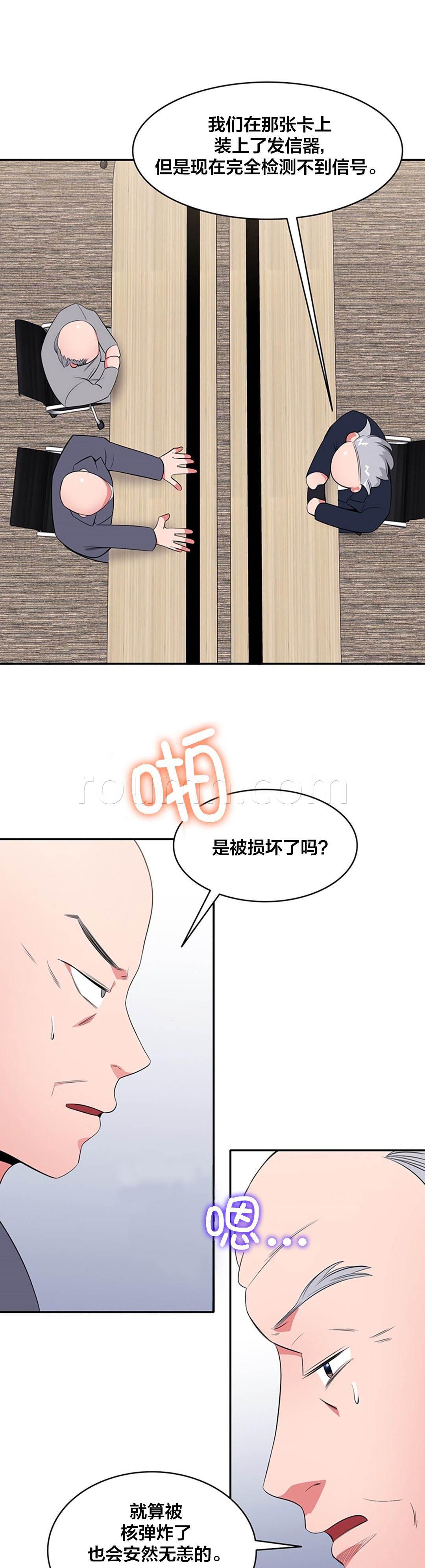 逆袭之路韩漫全集-第38话 招待无删减无遮挡章节图片 