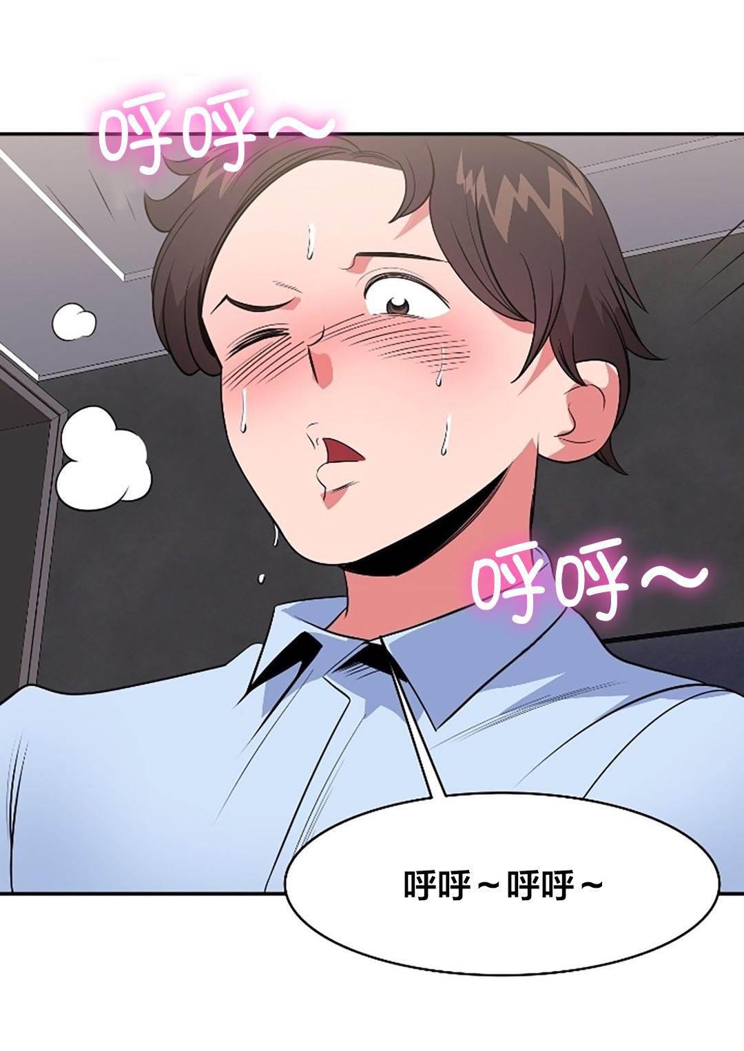 逆袭之路韩漫全集-第39话 试试无删减无遮挡章节图片 