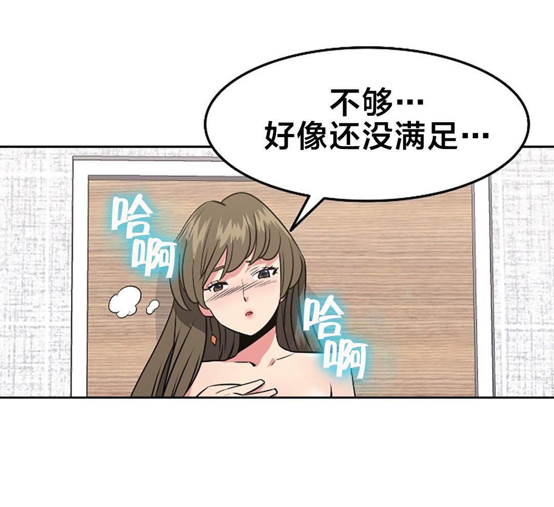 逆袭之路韩漫全集-第45话 独处无删减无遮挡章节图片 
