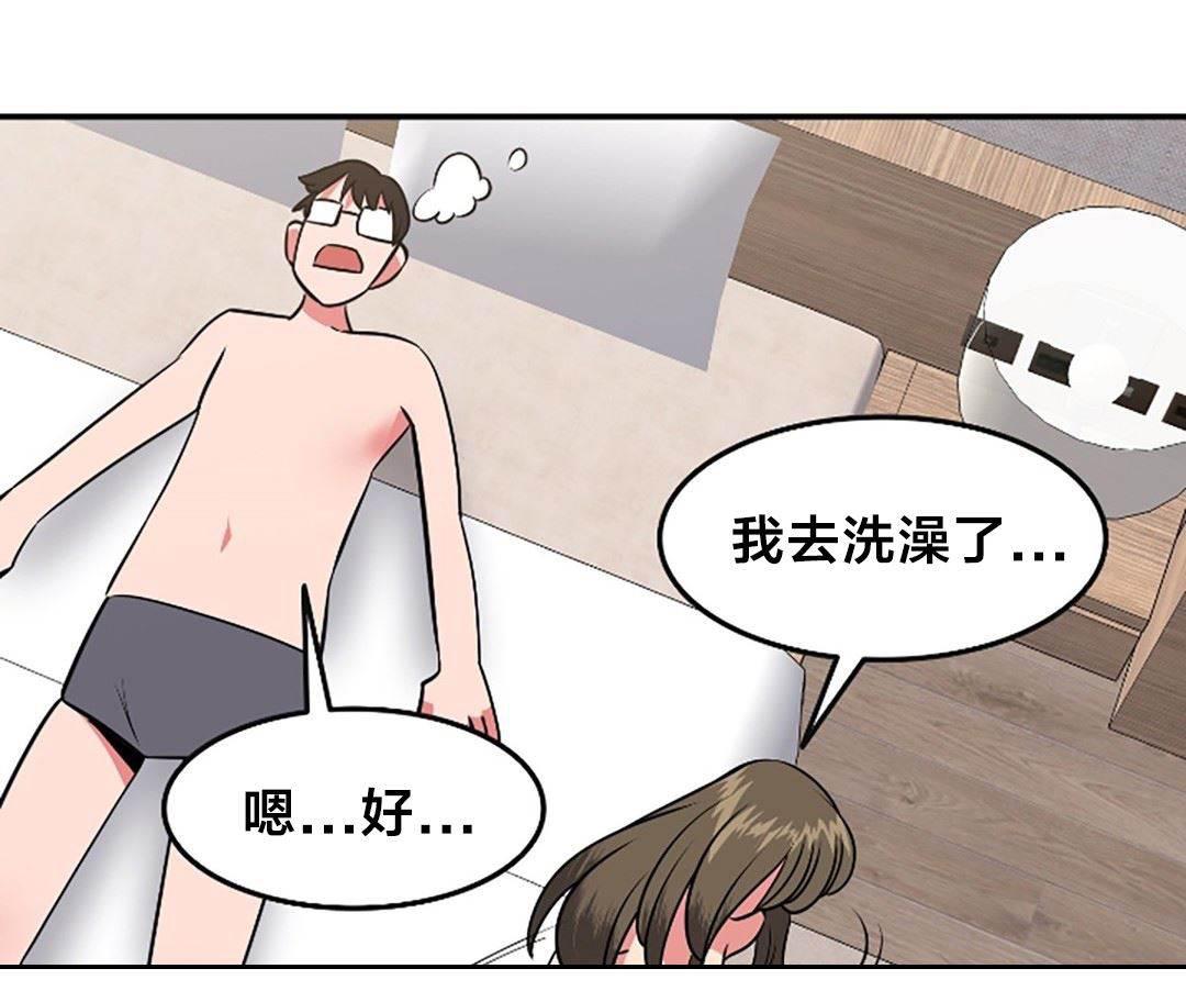 逆袭之路韩漫全集-第45话 独处无删减无遮挡章节图片 
