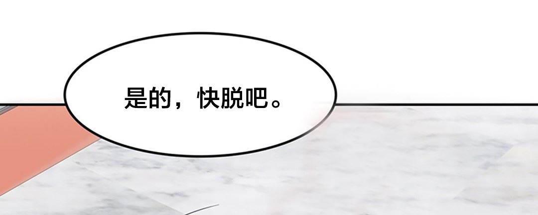 逆袭之路韩漫全集-第47话 在一起无删减无遮挡章节图片 