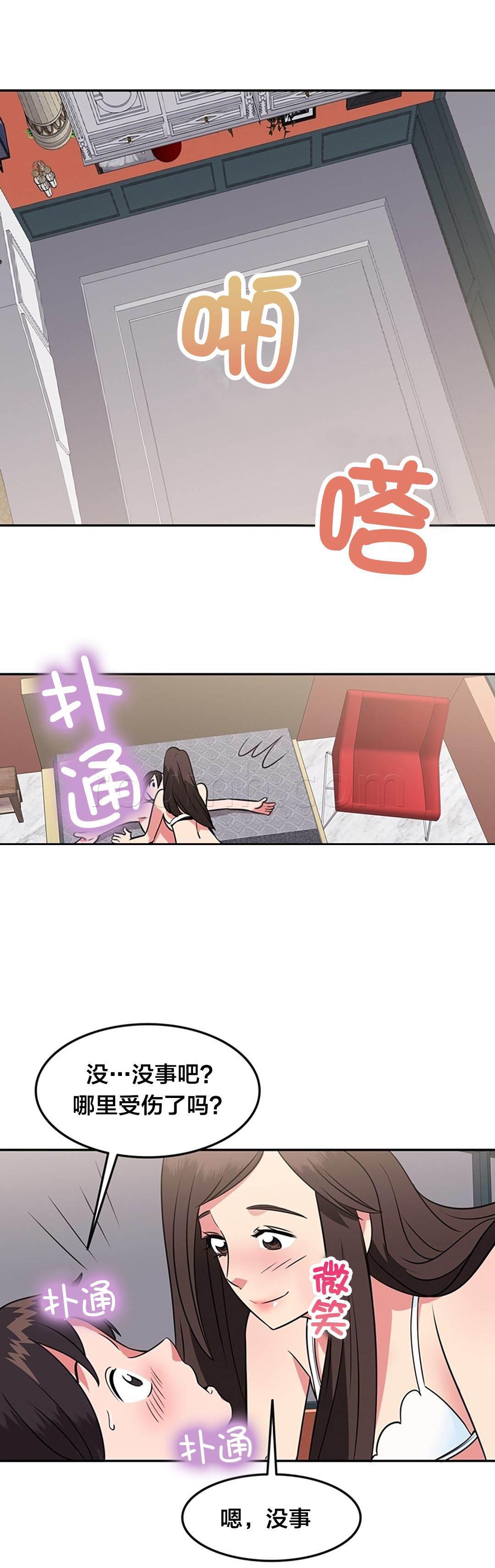 逆袭之路韩漫全集-第47话 在一起无删减无遮挡章节图片 