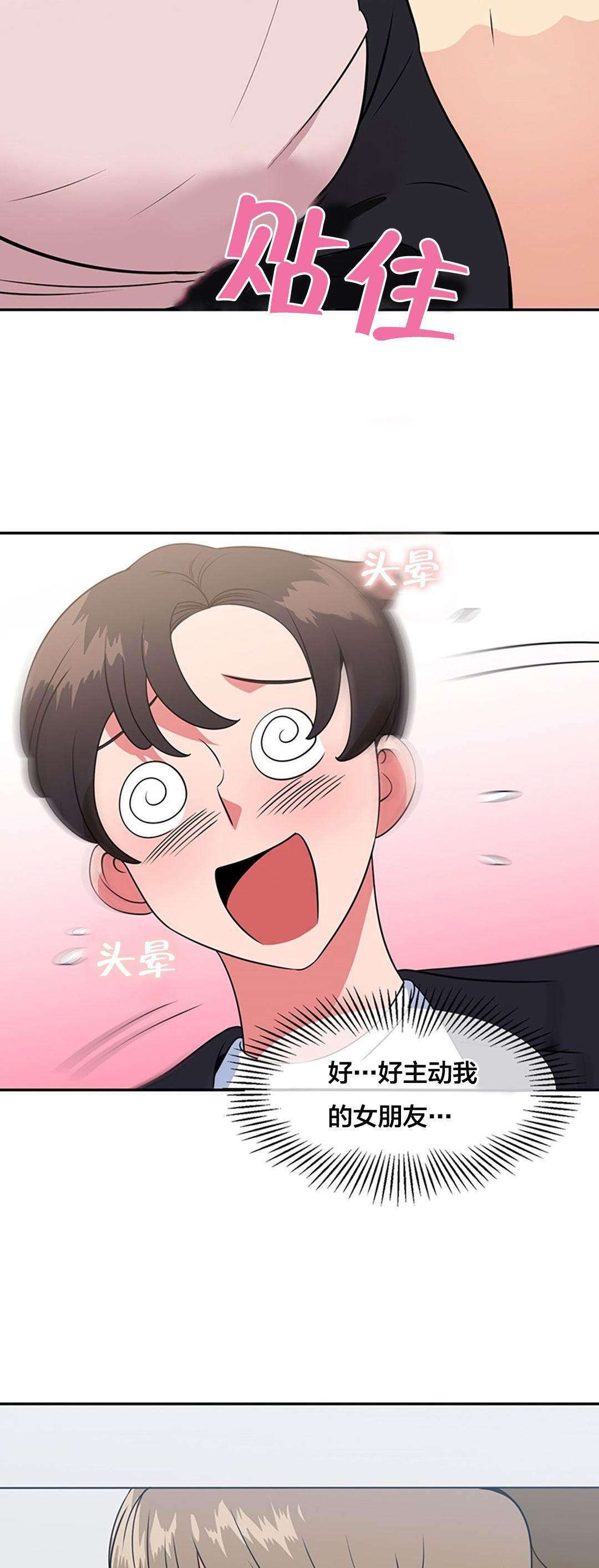 逆袭之路韩漫全集-第50话 影院无删减无遮挡章节图片 
