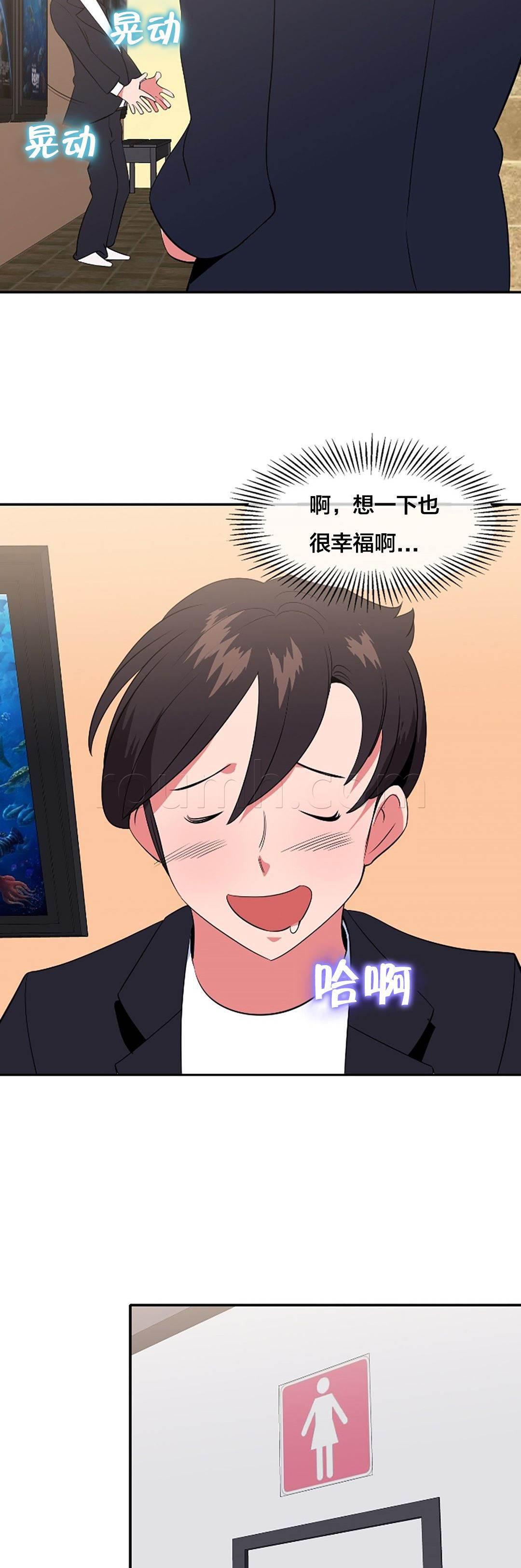 逆袭之路韩漫全集-第51话 绑架无删减无遮挡章节图片 