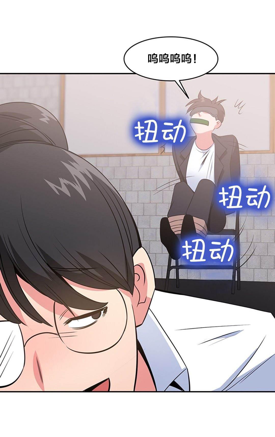 逆袭之路韩漫全集-第54话 妥协无删减无遮挡章节图片 