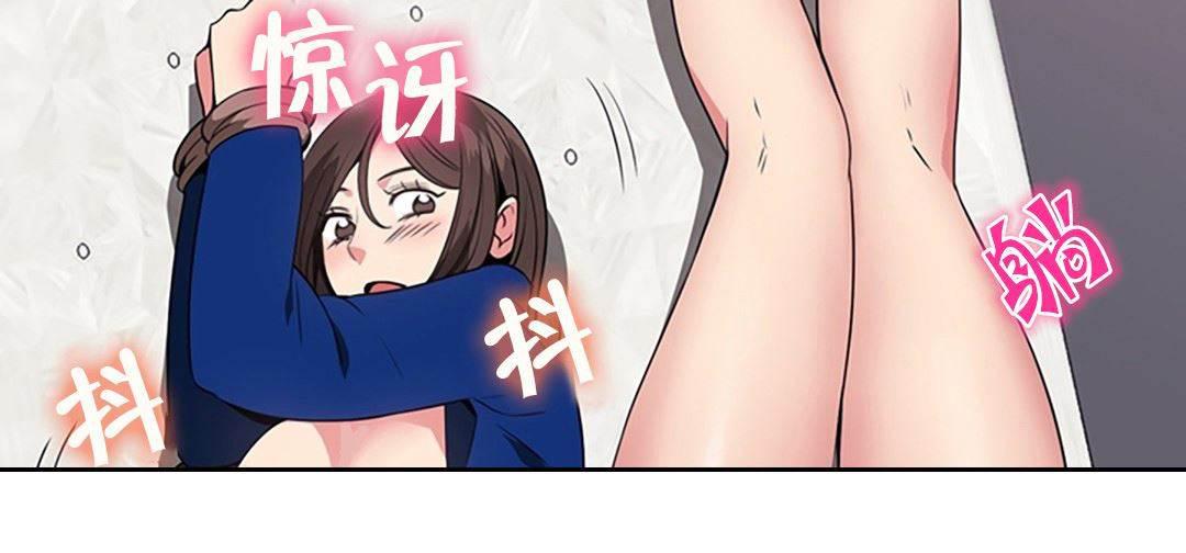 逆袭之路韩漫全集-第55话 坦白无删减无遮挡章节图片 