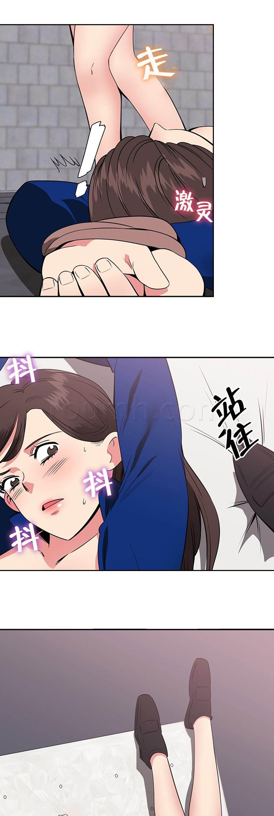 逆袭之路韩漫全集-第55话 坦白无删减无遮挡章节图片 