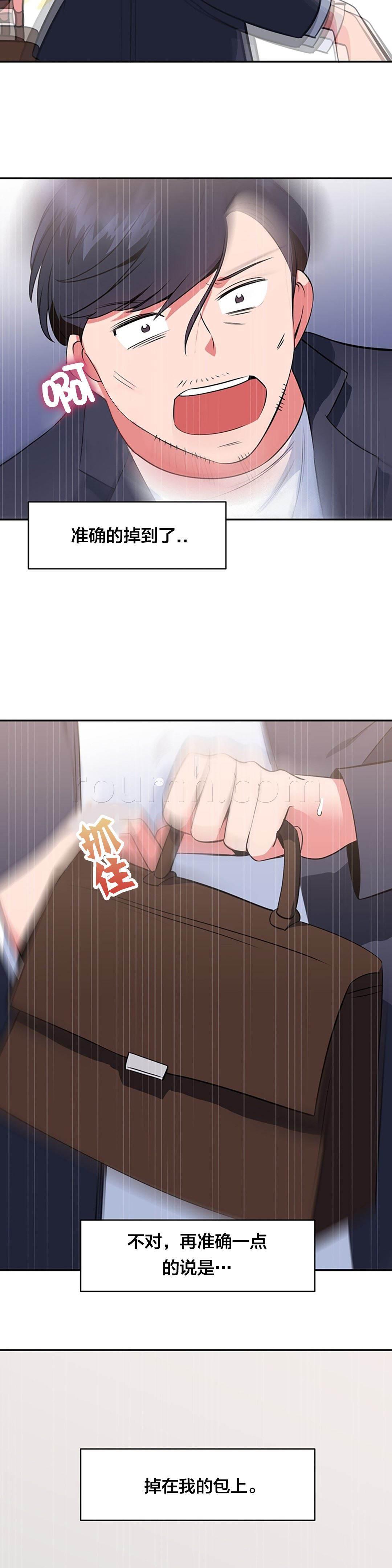 逆袭之路韩漫全集-第58话 大叔的往事（一）无删减无遮挡章节图片 