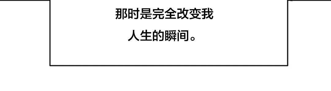 逆袭之路韩漫全集-第58话 大叔的往事（一）无删减无遮挡章节图片 