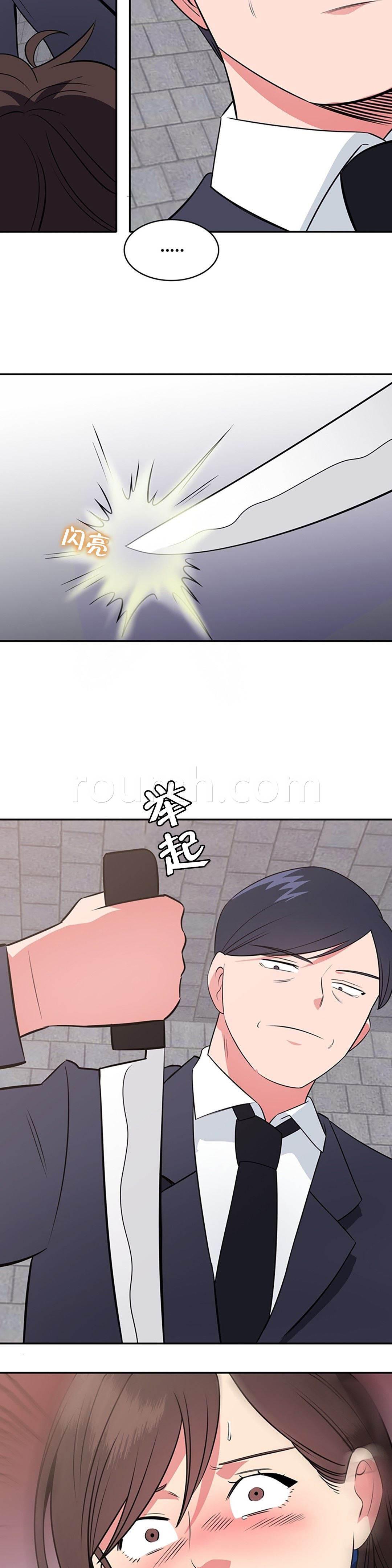 逆袭之路韩漫全集-第61话 动手无删减无遮挡章节图片 