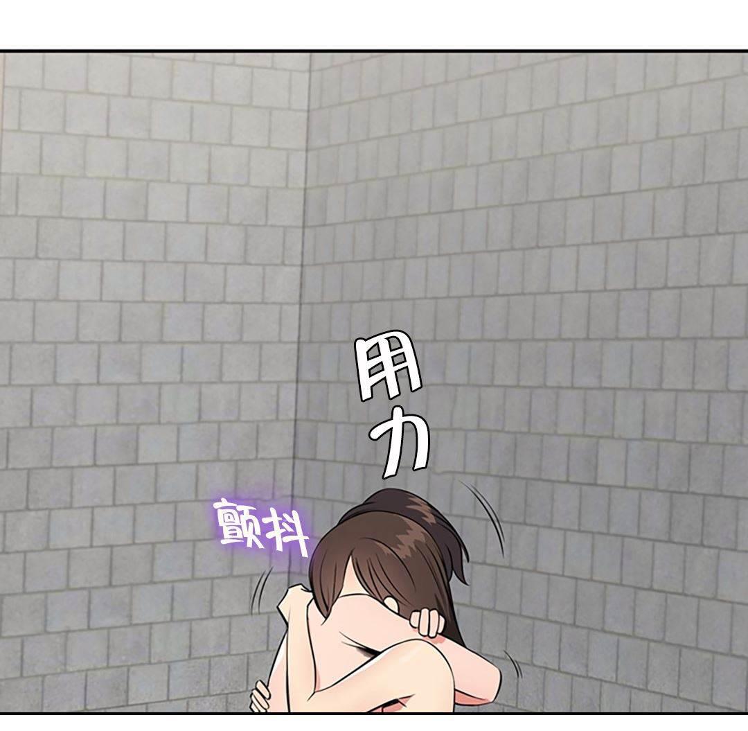 逆袭之路韩漫全集-第63话 抱紧我无删减无遮挡章节图片 