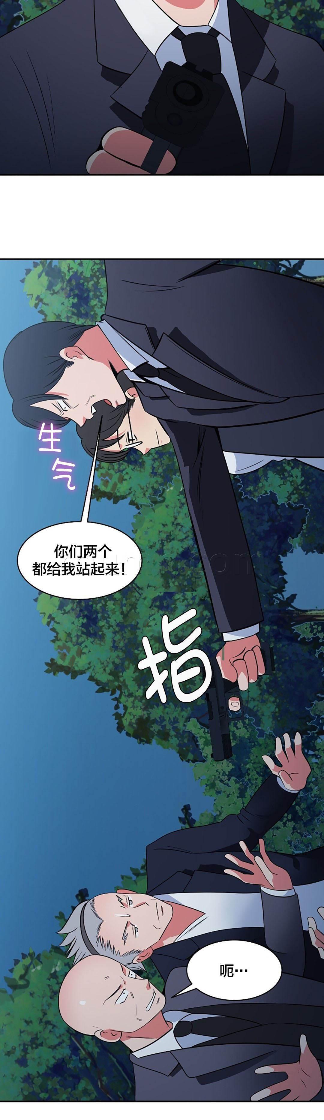 逆袭之路韩漫全集-第65话 战局逆转无删减无遮挡章节图片 