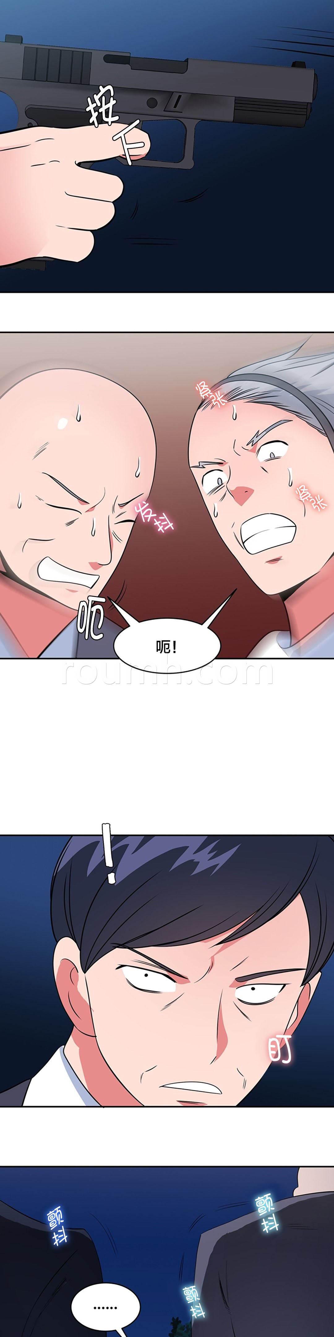 逆袭之路韩漫全集-第66话 准备引爆无删减无遮挡章节图片 