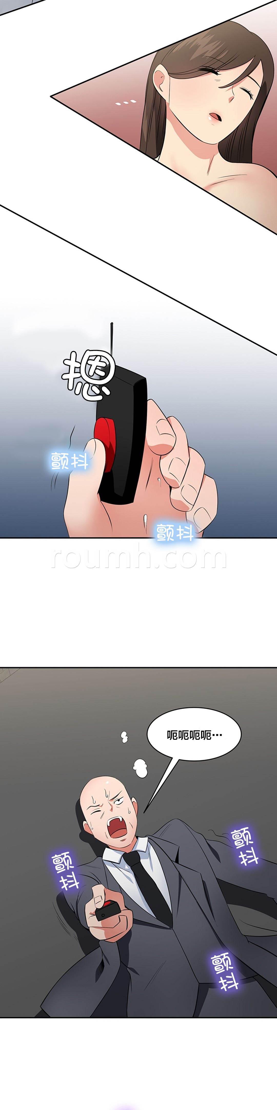 逆袭之路韩漫全集-第68话 爆炸无删减无遮挡章节图片 