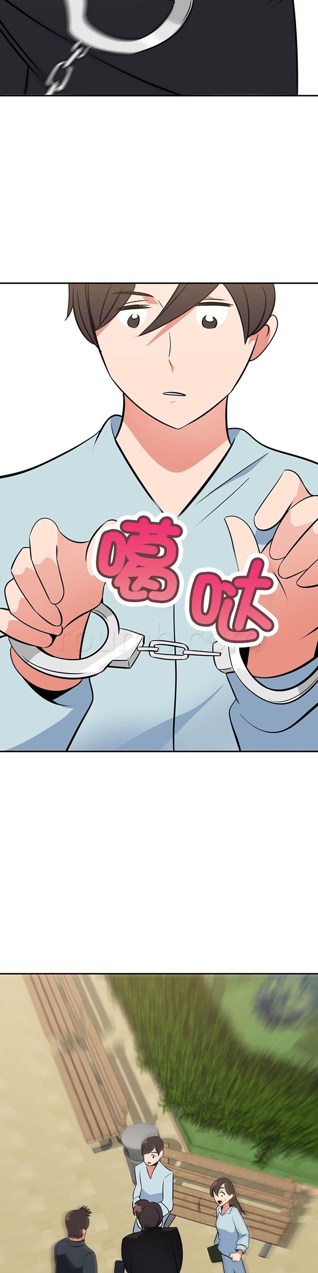 逆袭之路韩漫全集-第72话 逮捕无删减无遮挡章节图片 
