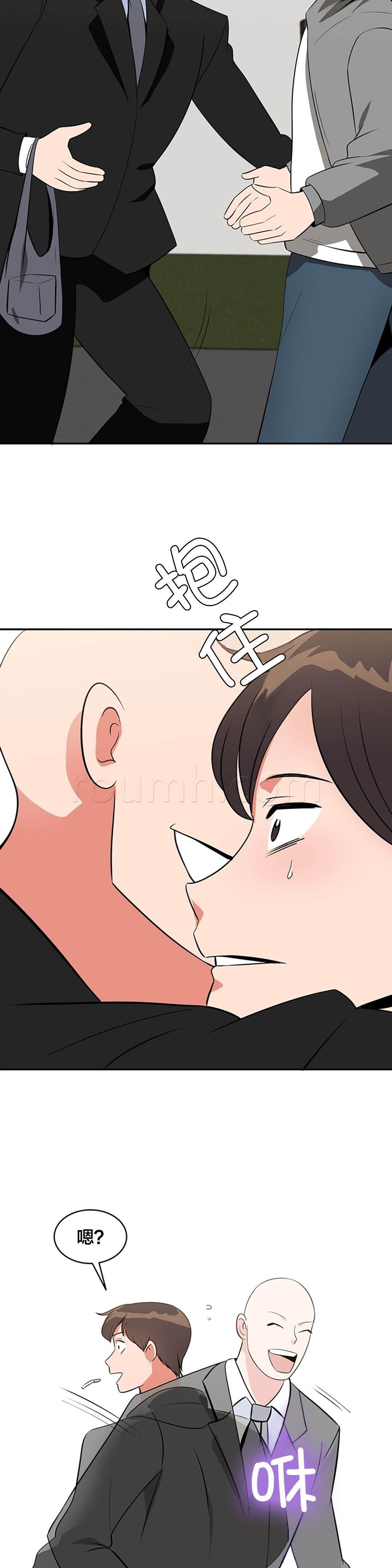 逆袭之路韩漫全集-第73话 幻觉无删减无遮挡章节图片 