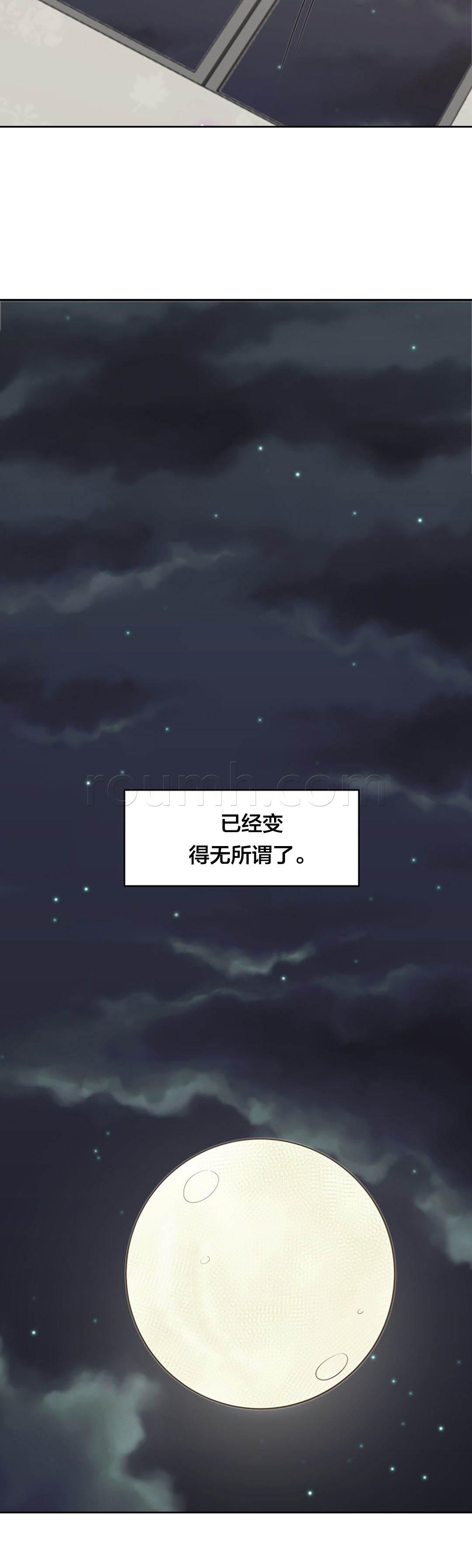 逆袭之路韩漫全集-第74话 完结无删减无遮挡章节图片 