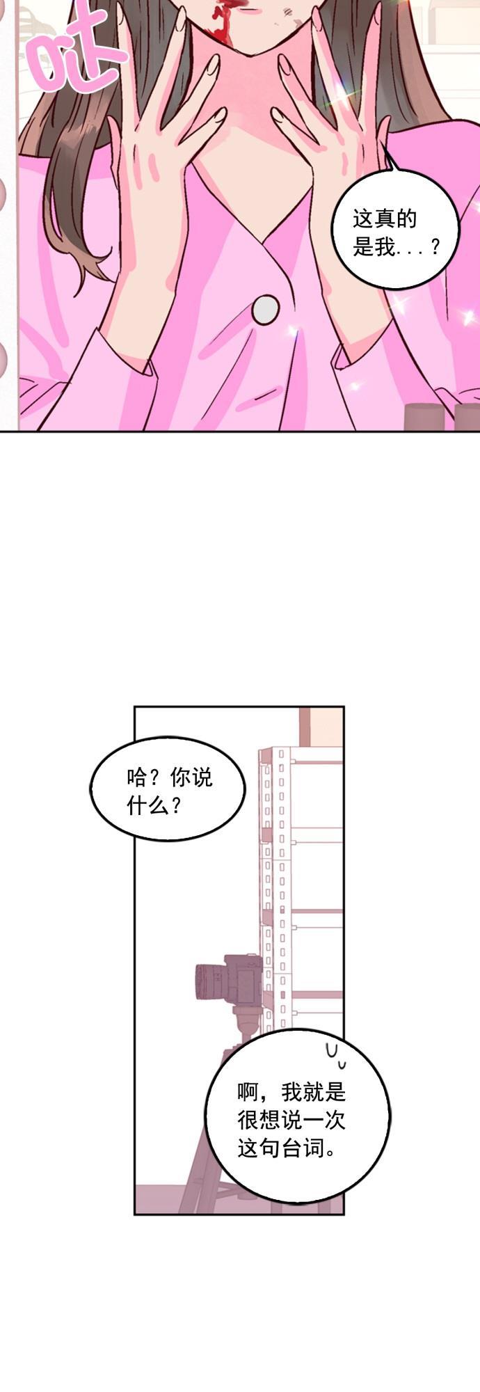 全职高手漫画-第13话全彩韩漫标签
