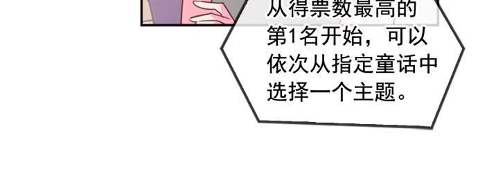 全职高手漫画-第35话全彩韩漫标签