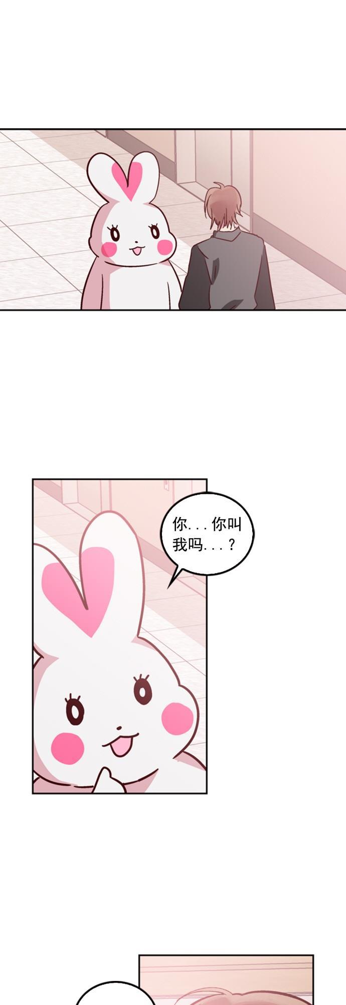 全职高手漫画-第37话全彩韩漫标签