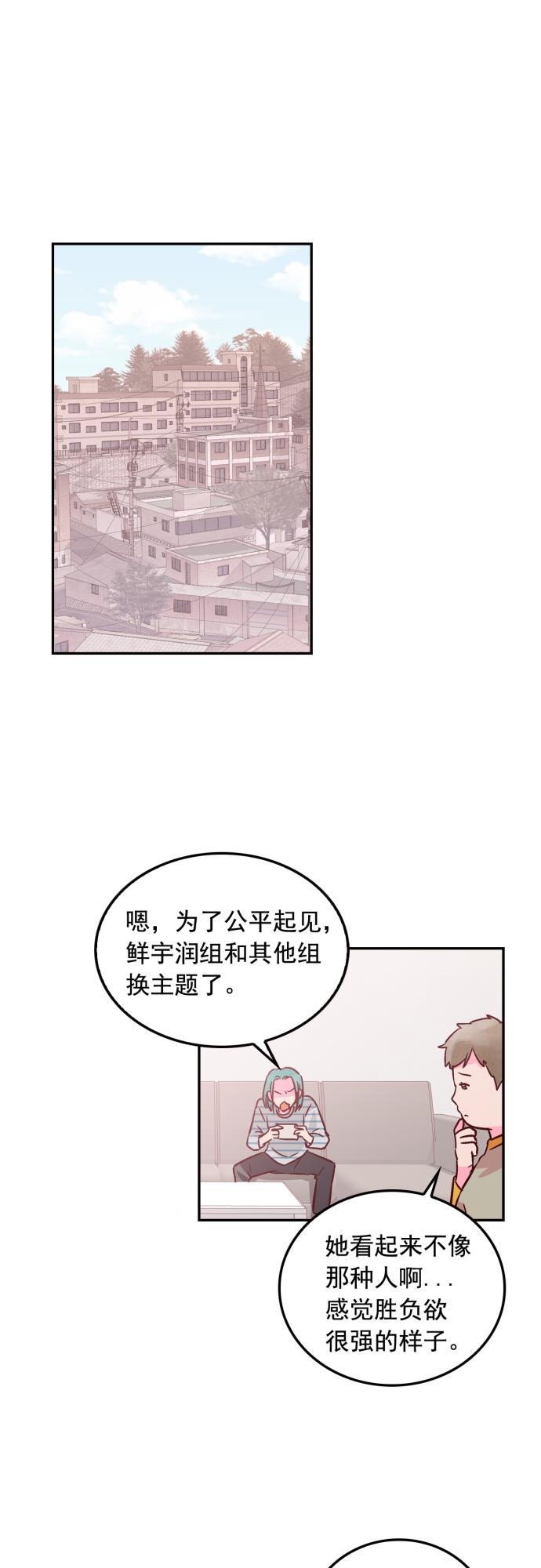 全职高手漫画-第44话全彩韩漫标签